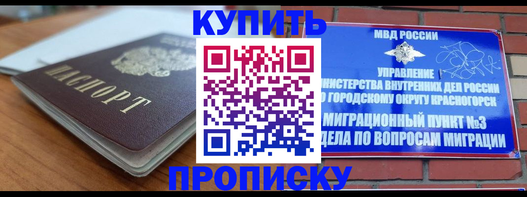 регистрация для дет. сада в Зуевке